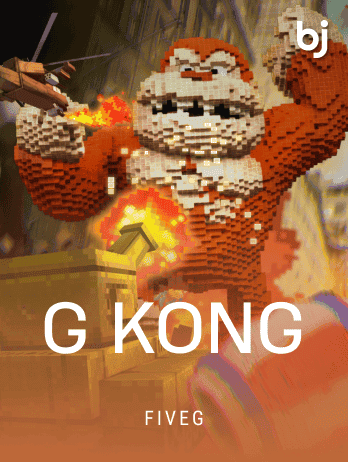 G KONG screenshot