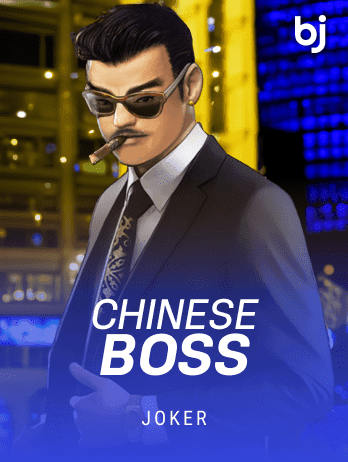Chinese Boss screenshot